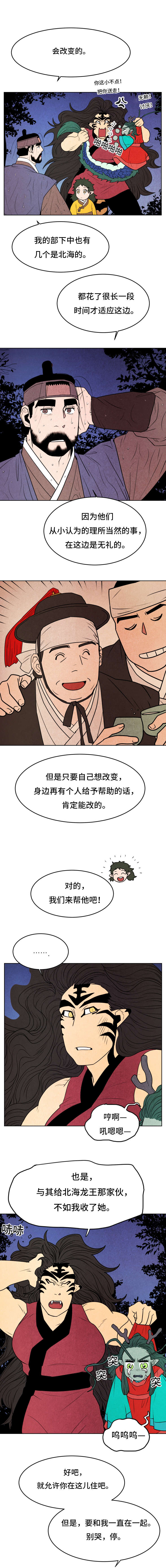 第28章：得救1