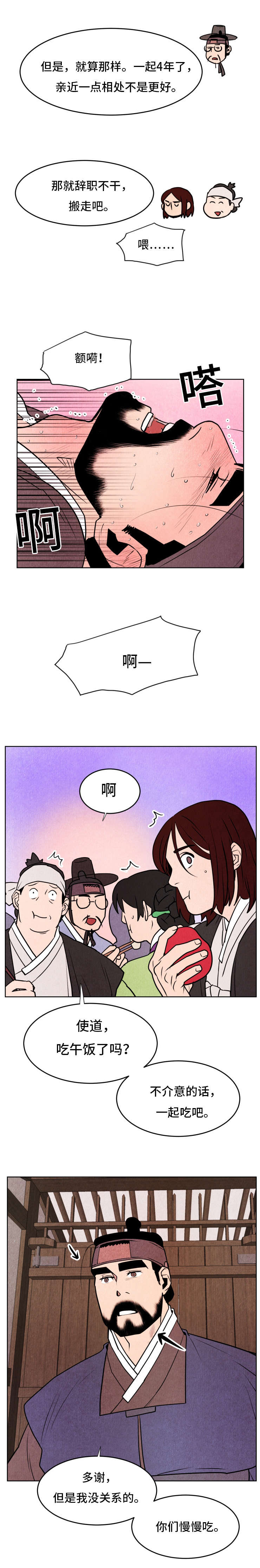 第30章：能看到4
