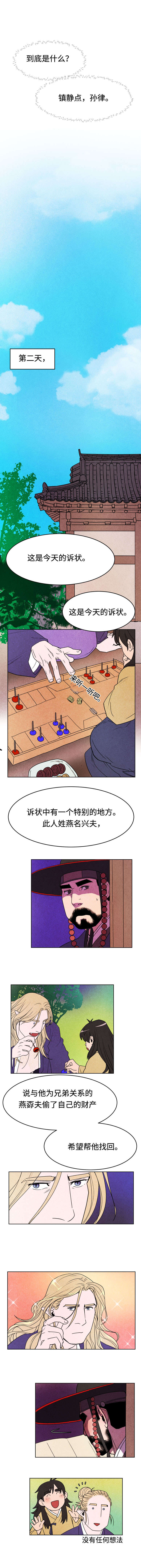 第13章：胡思乱想5
