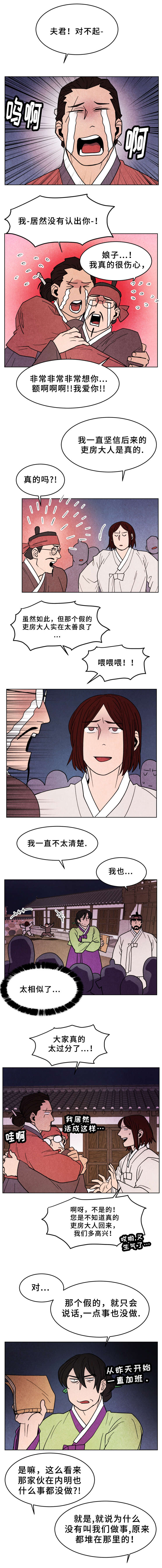 第34章：禽兽之影0