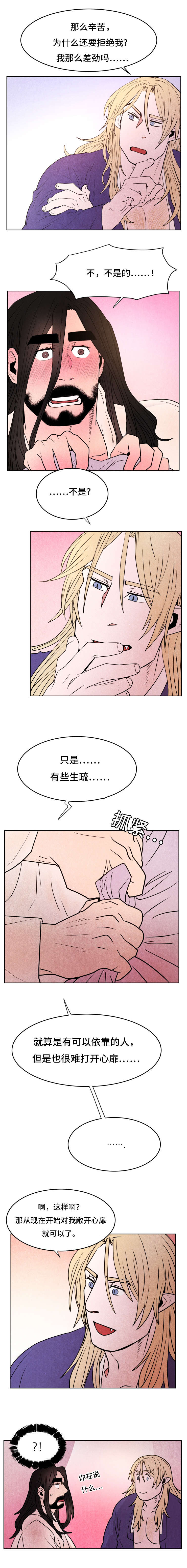 第29章：幻象0