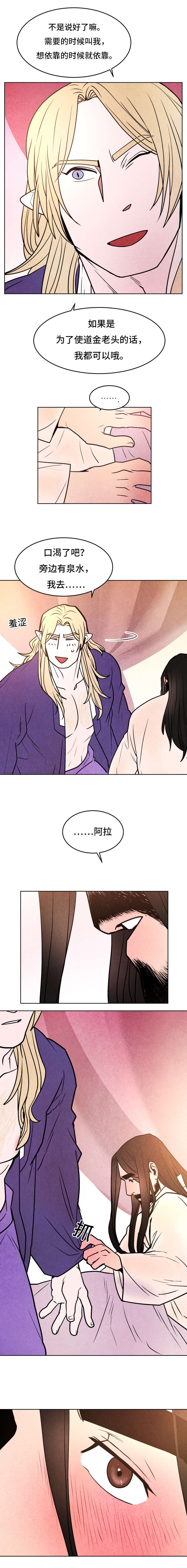 第29章：幻象1
