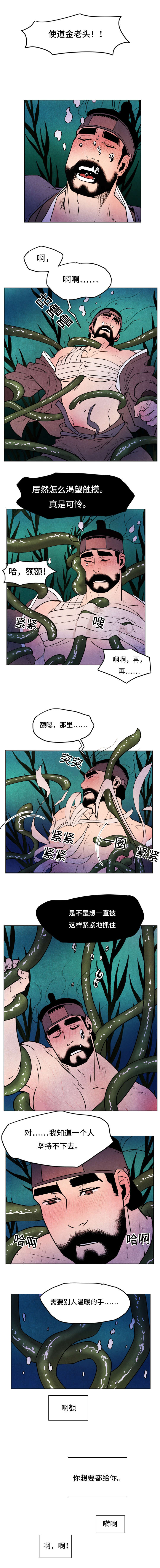 第25章：寻找4