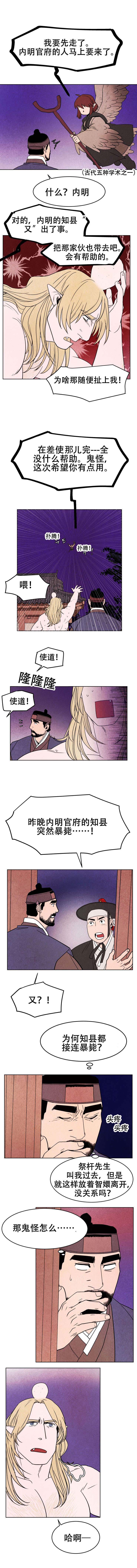 第7章：感谢2