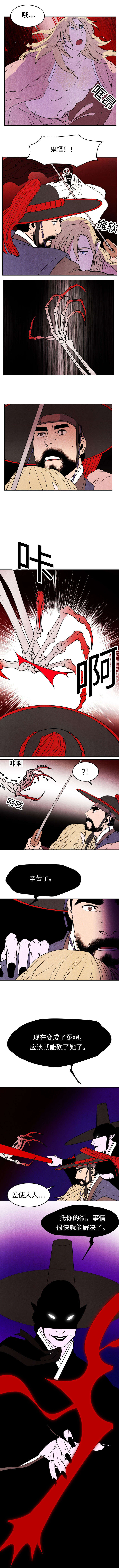 第11章：暴走1
