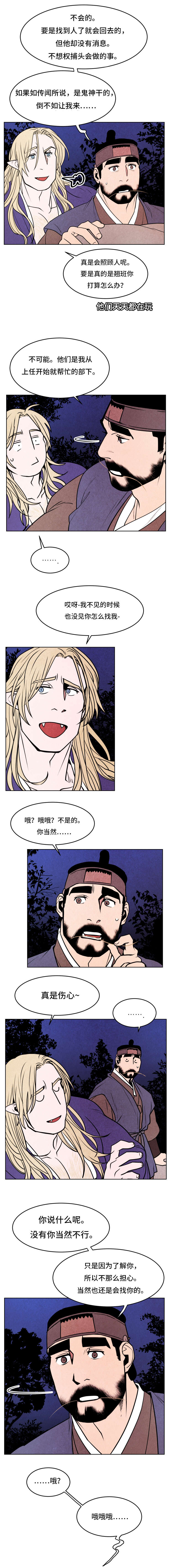 第25章：寻找1