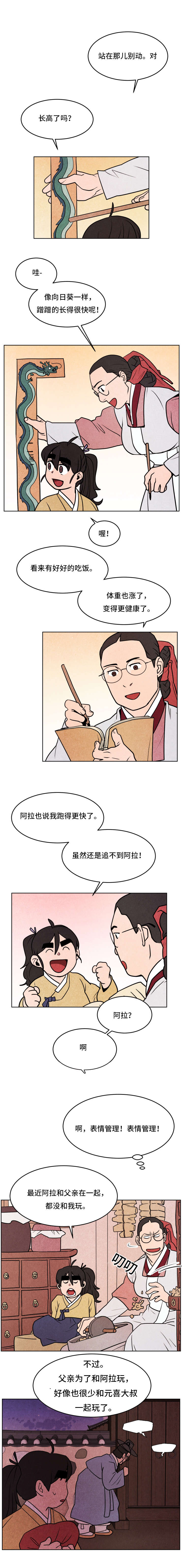 第30章：能看到0