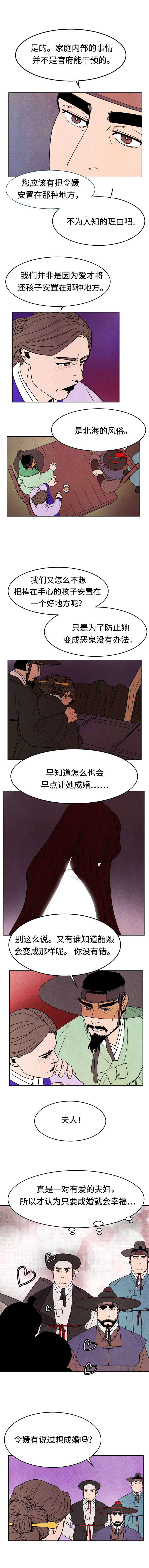 第10章：世俗的框架1