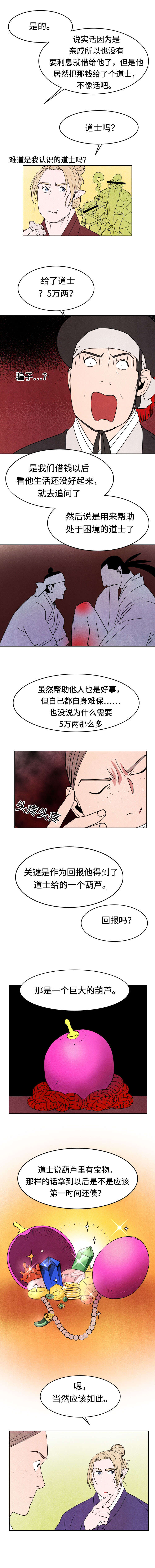 第14章：集中2