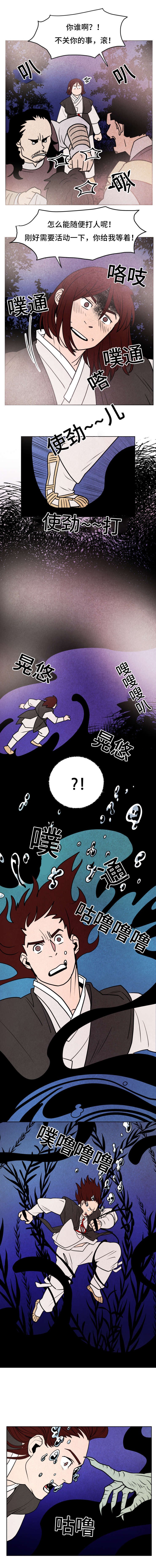 第24章：后悔6