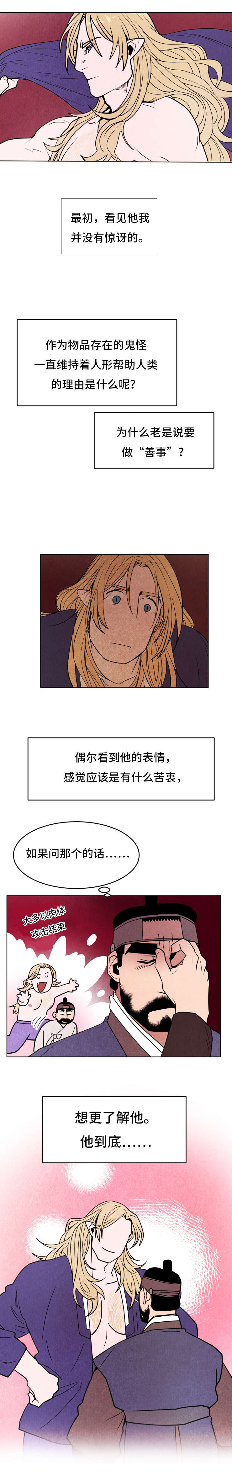 第23章：恢复7