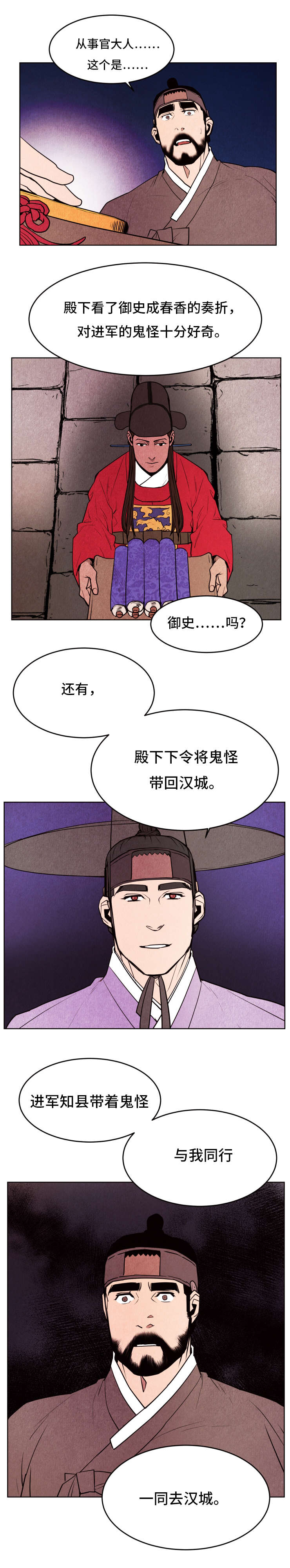 第46章：去汉城1