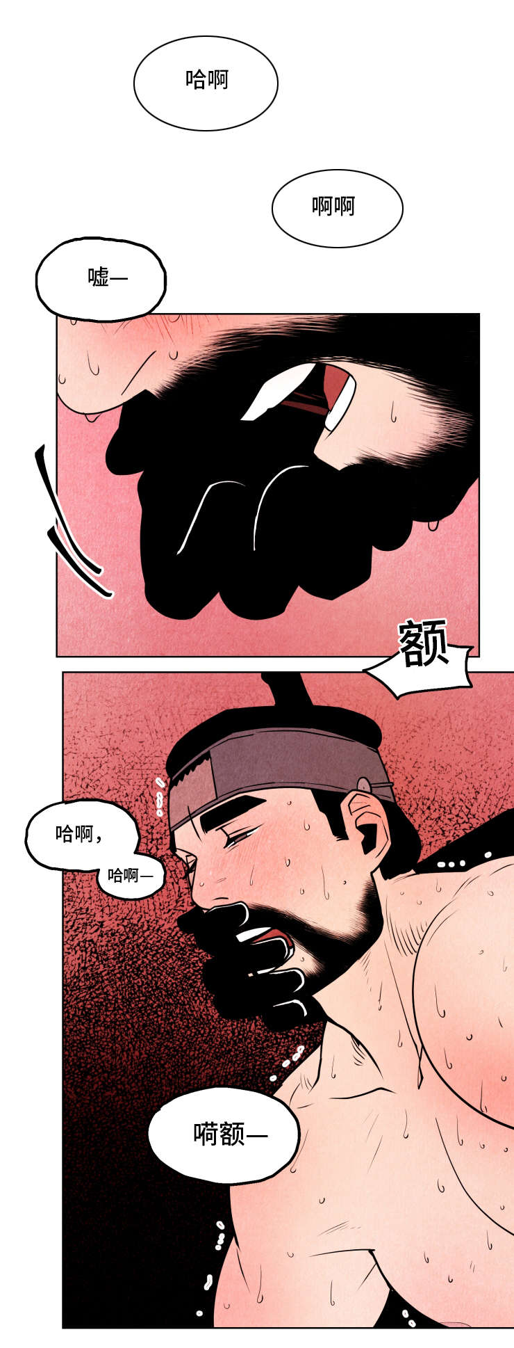 第23章：恢复4