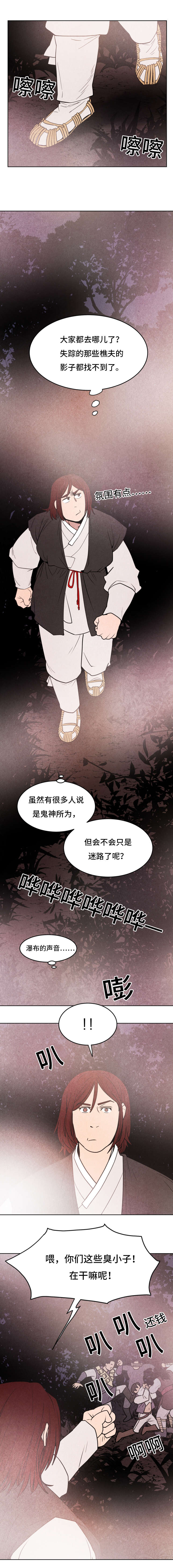 第24章：后悔5