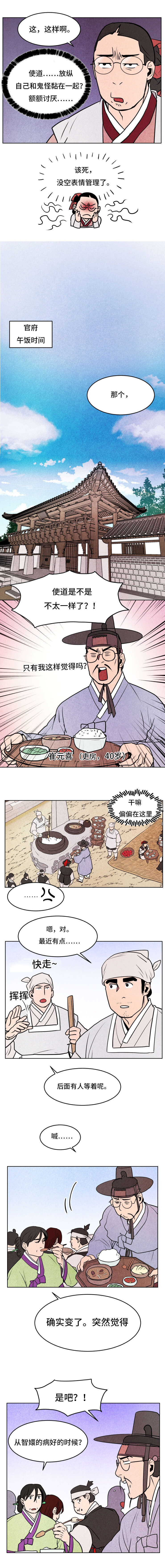 第30章：能看到1
