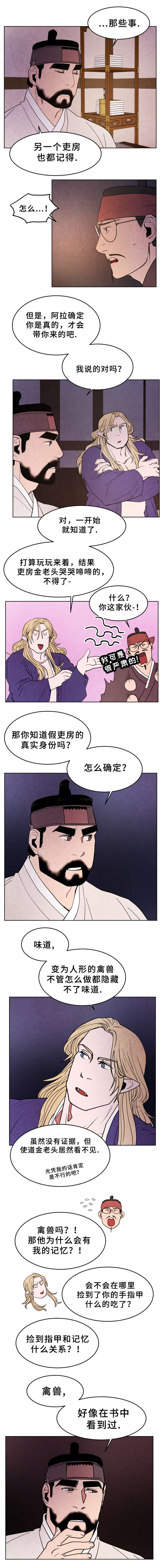 第33章：识破0