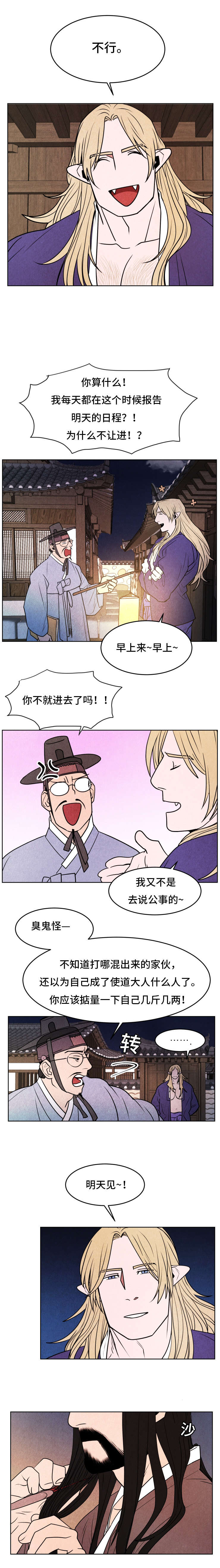 第30章：能看到6