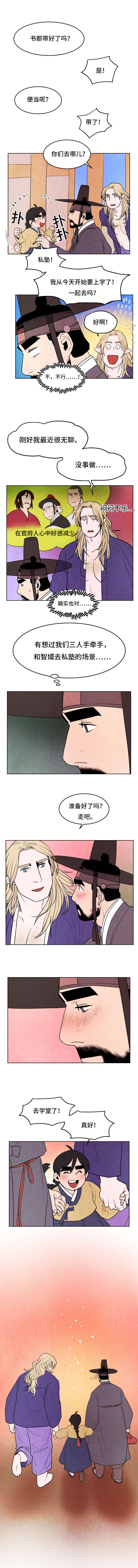 第19章：上学堂0