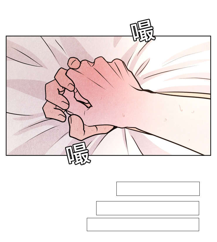 第29章：幻象5