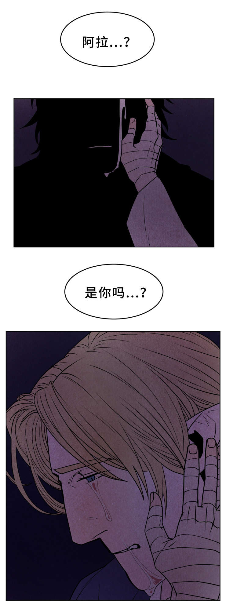 第39章：愧疚1