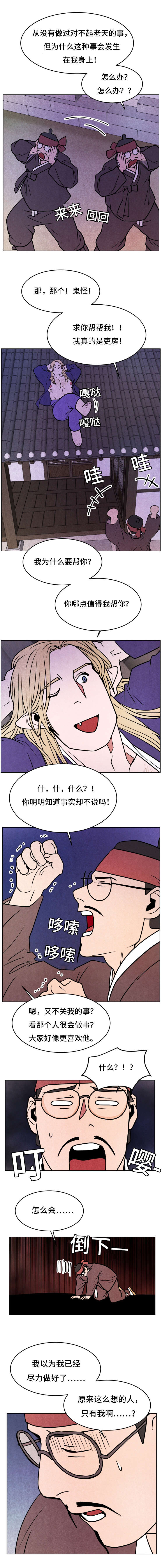 第32章：认不出2