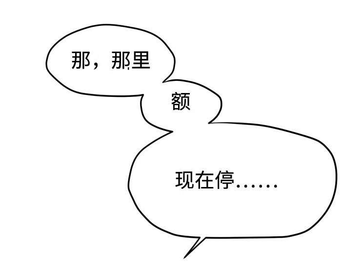 第12章：斩断业缘4