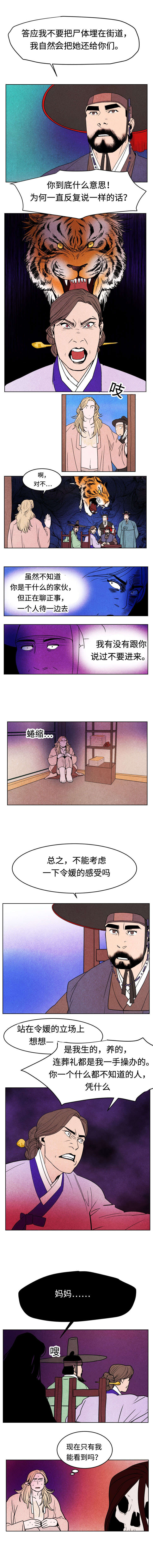 第10章：世俗的框架0