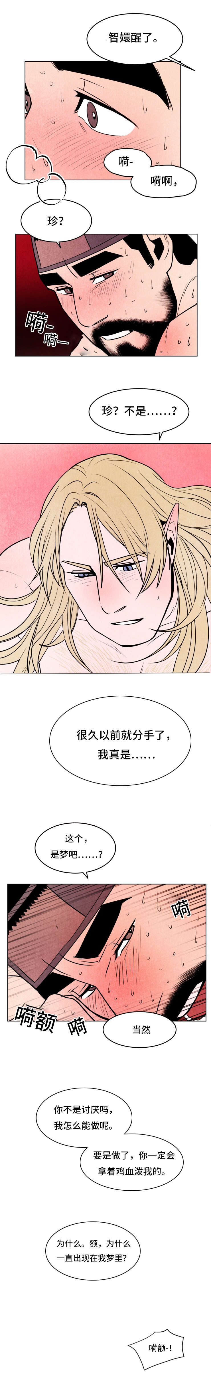 第23章：恢复5