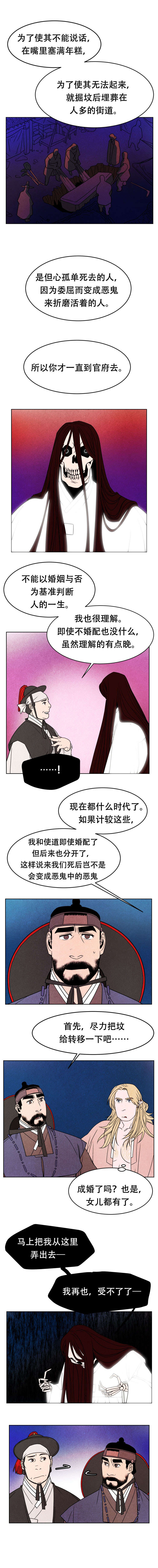 第9章：缘由1