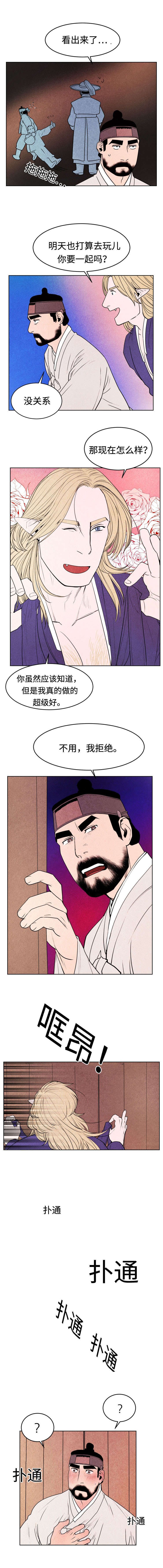第13章：胡思乱想4