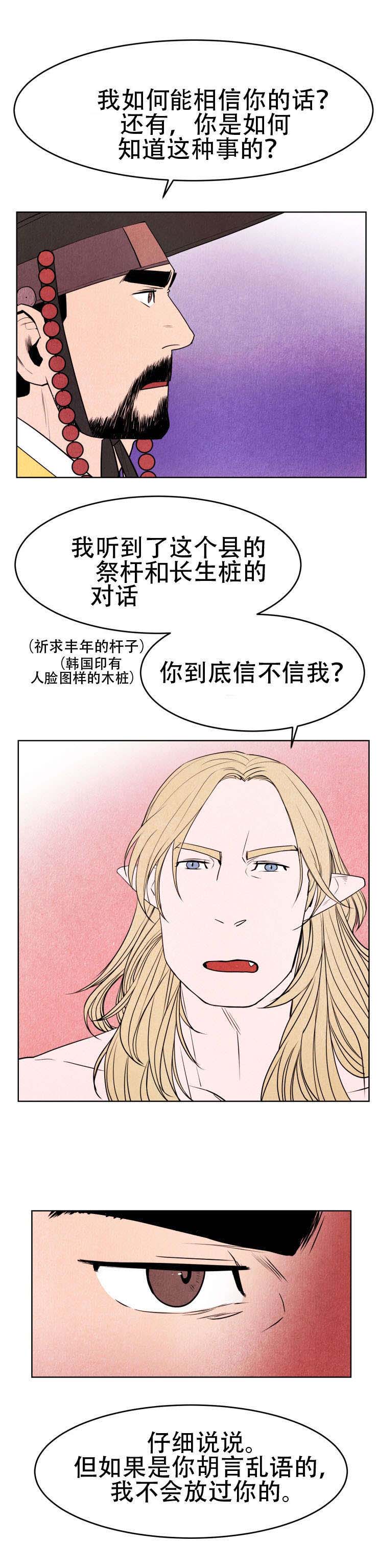 第3章：细细道来6