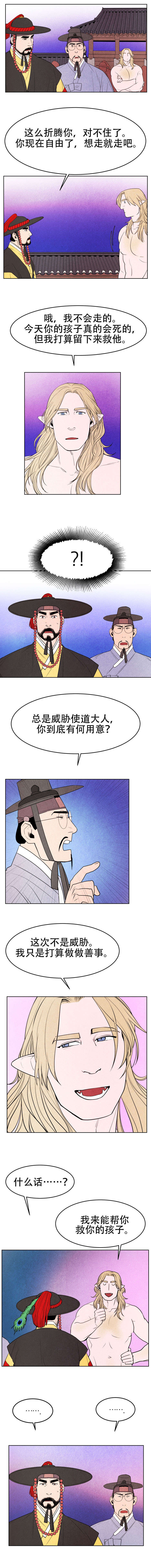 第3章：细细道来5