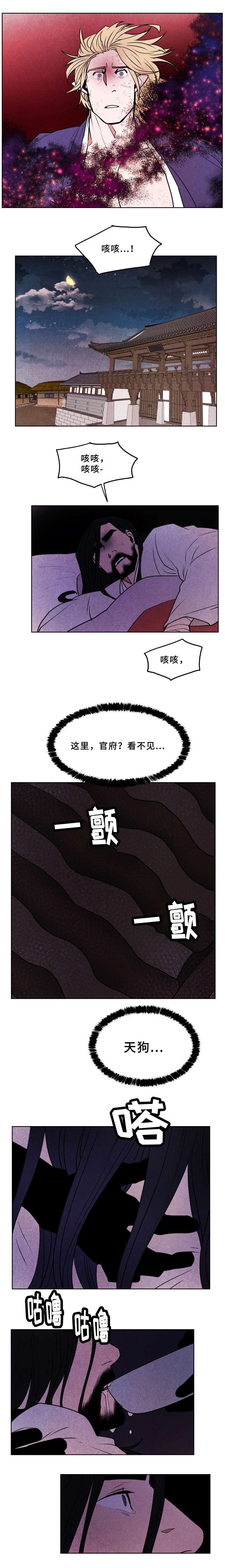 第39章：愧疚0