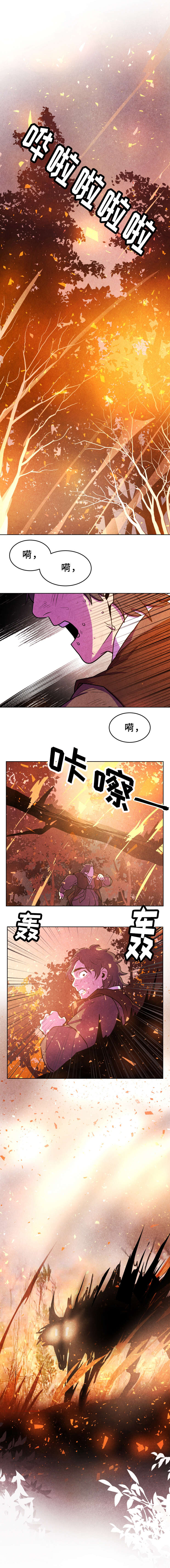 第34章：禽兽之影2