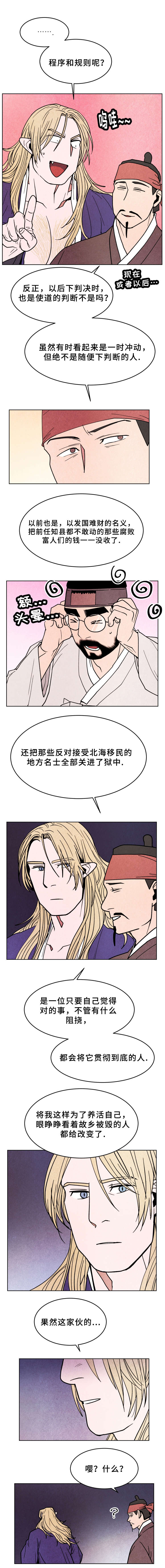 第33章：识破5
