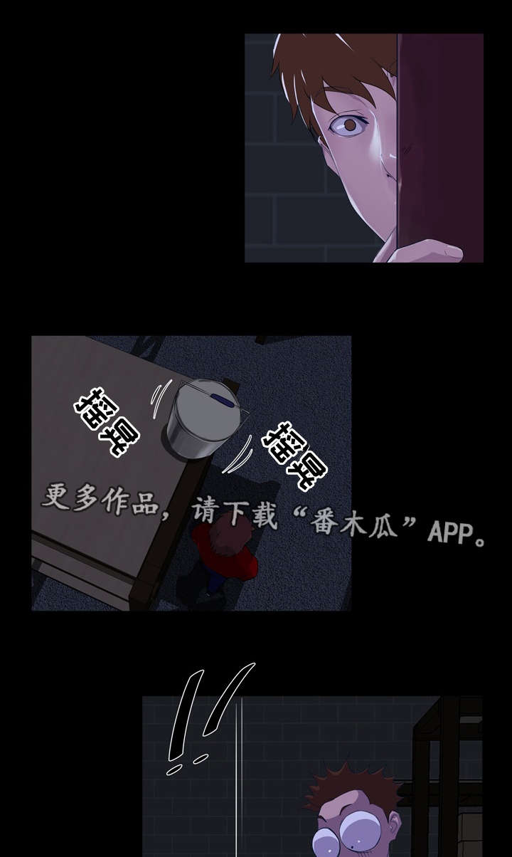 第32章：失误6