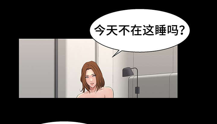 第30章：改变3