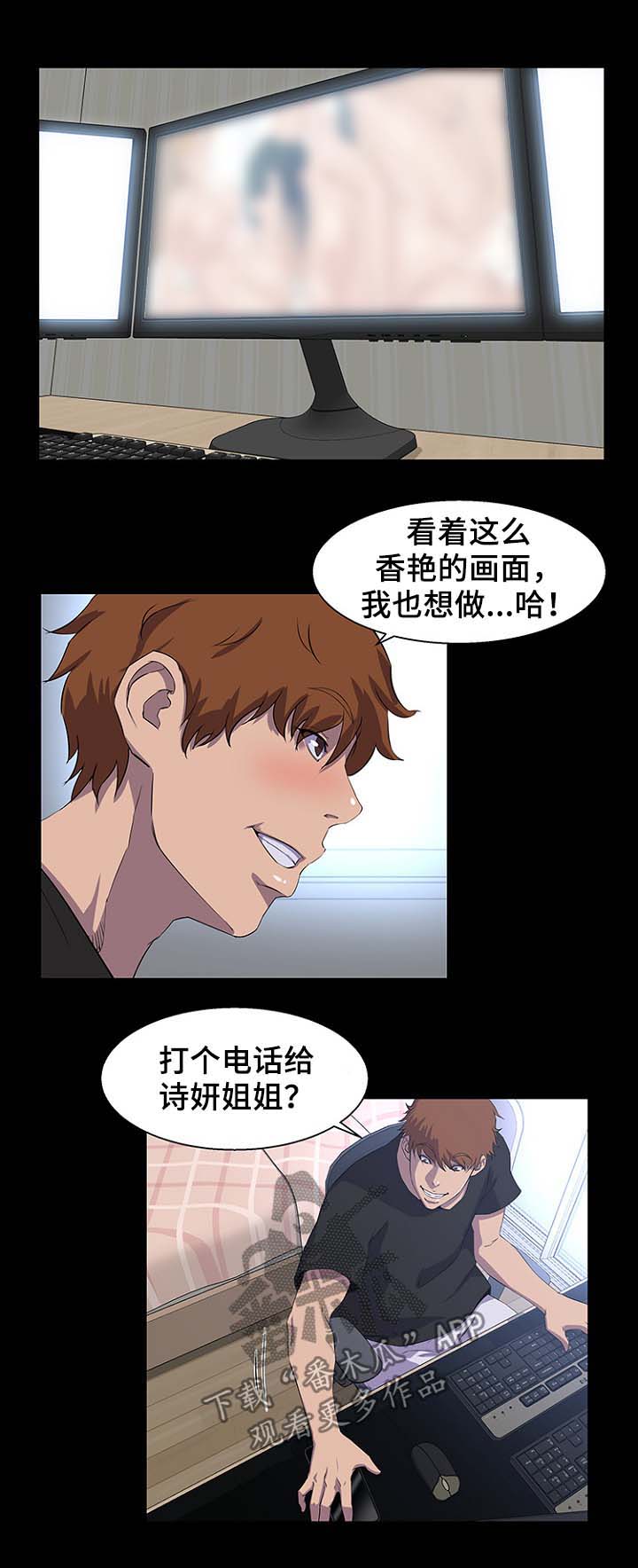 第43章：女主角9
