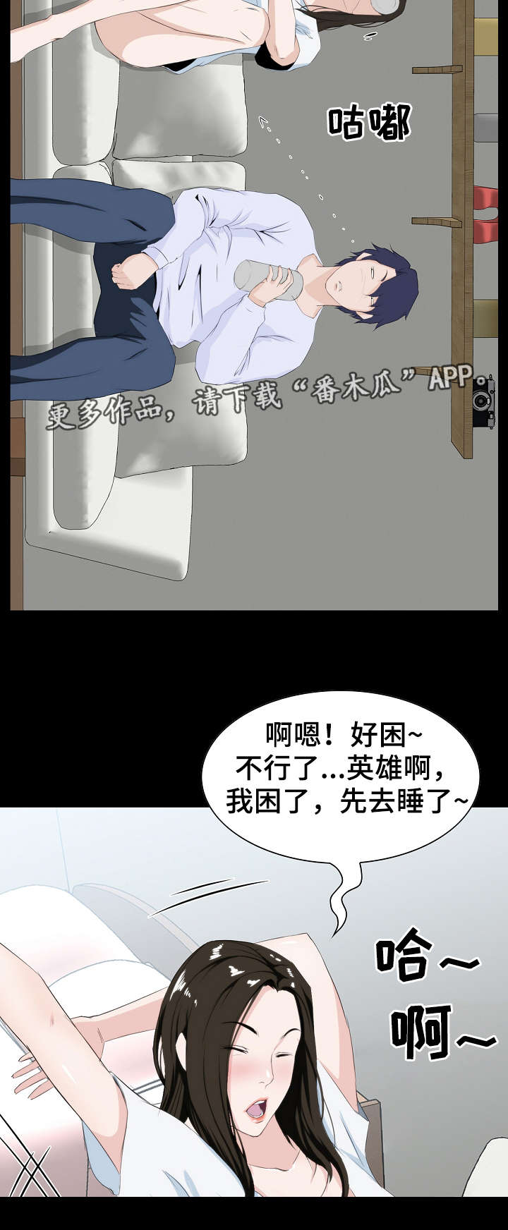 第10章：准备3