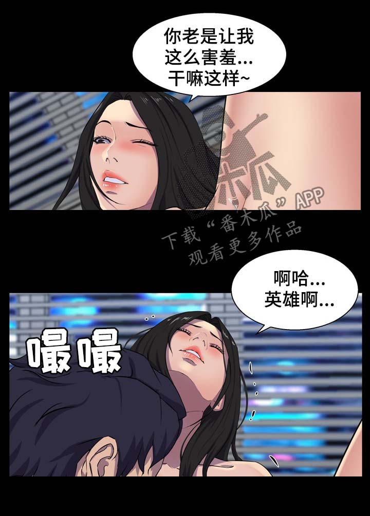 第35章：心意9