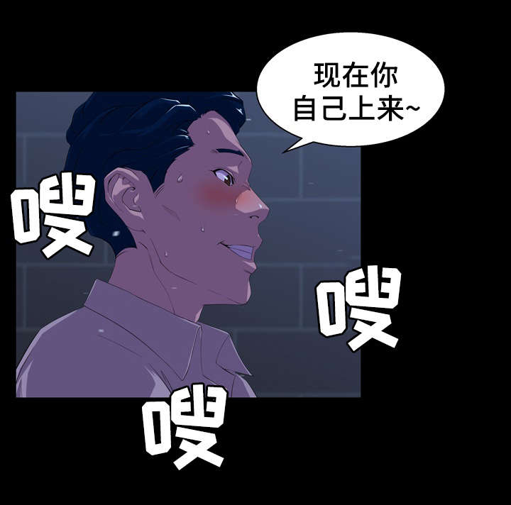 第32章：失误4