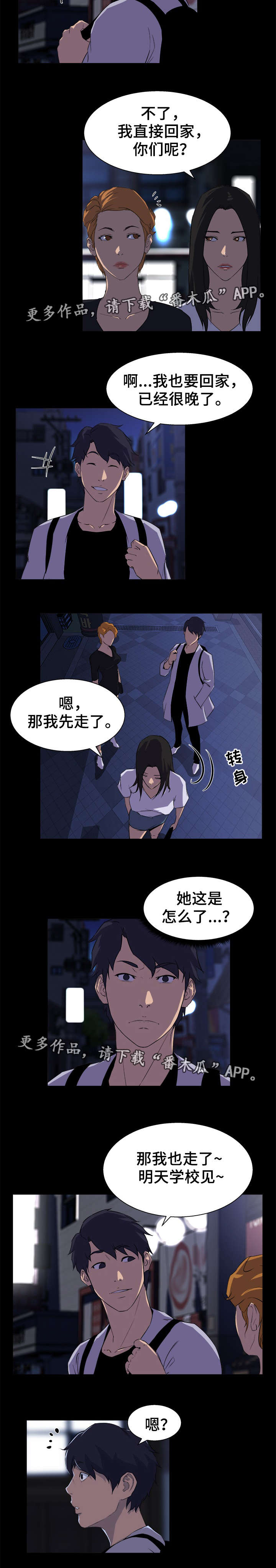 第28章：生气1