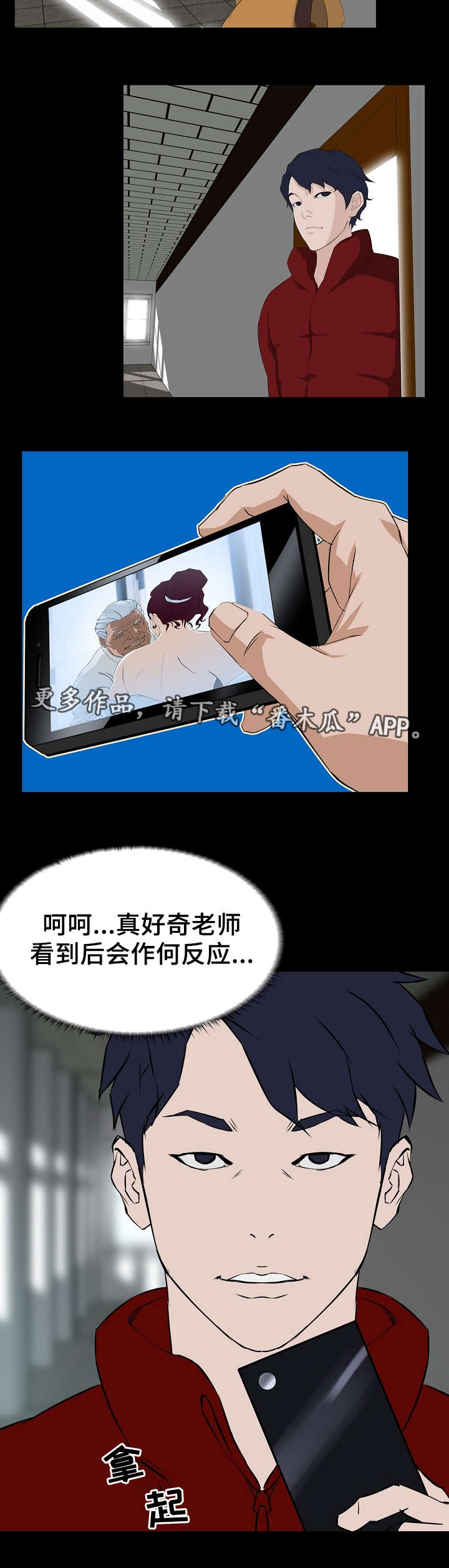 第4章：视频6