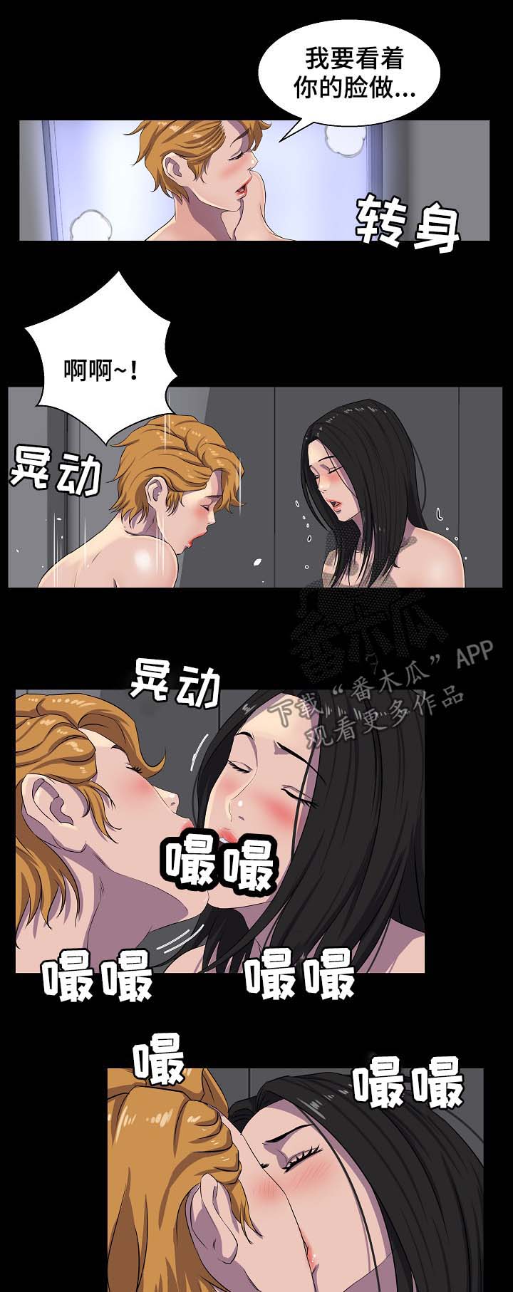 第44章：混蛋7