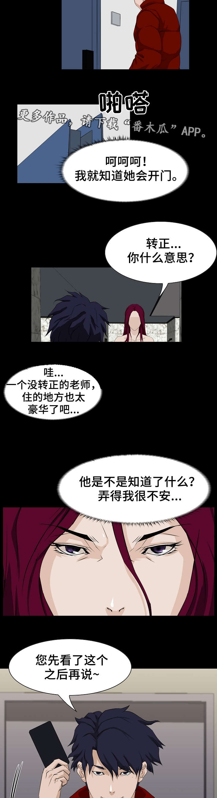 第4章：视频9