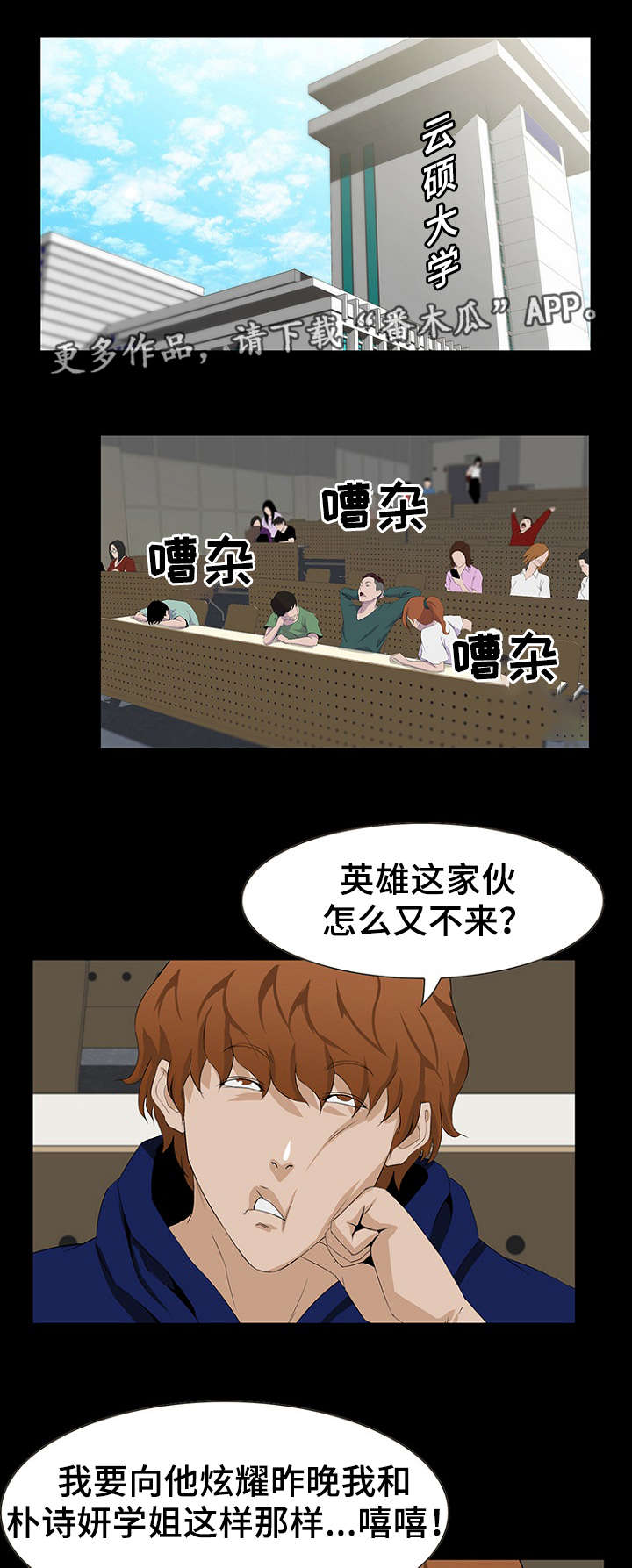 第16章：亲近5