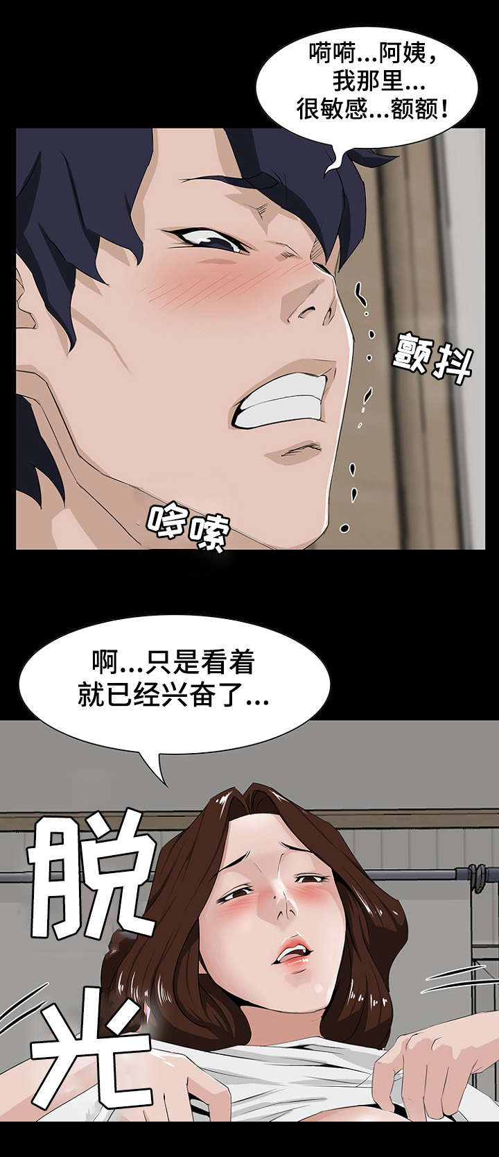 第16章：亲近0