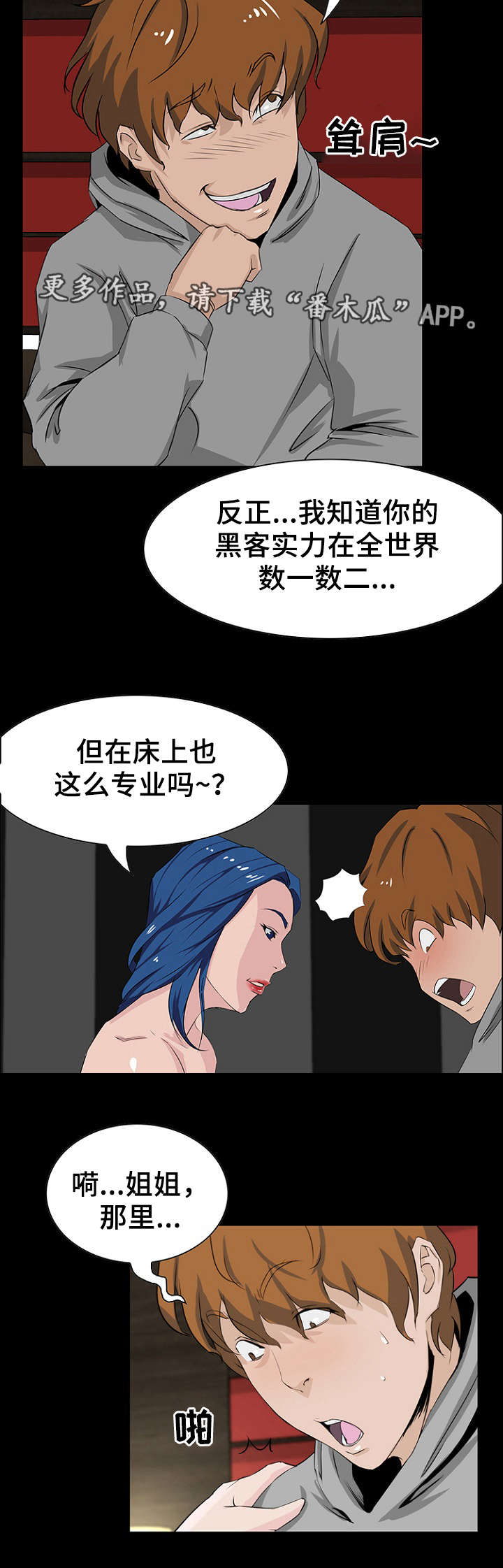 第12章：缘分5