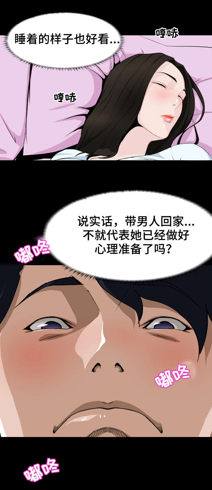 第10章：准备6