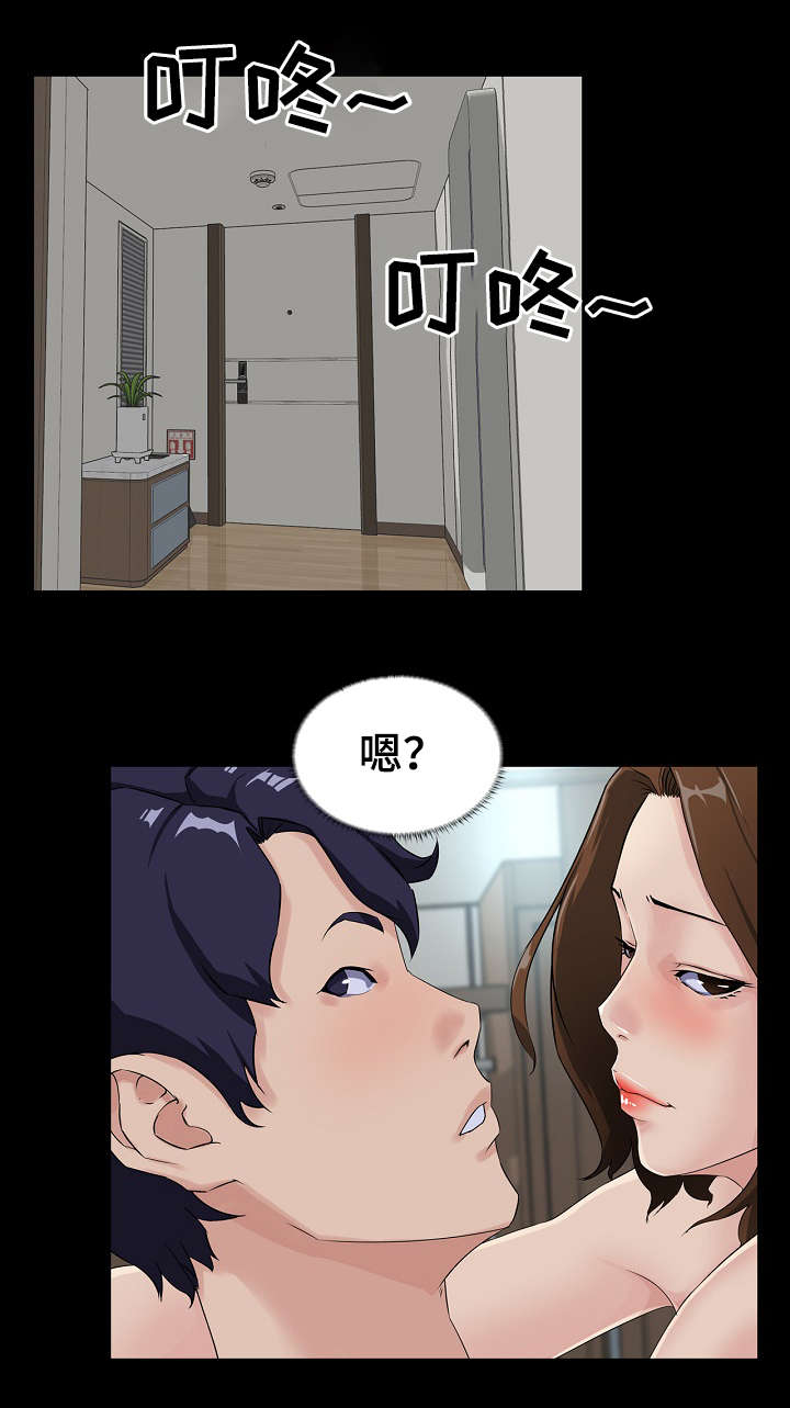 第21章：礼物7